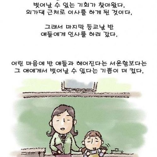 이상한 내친구.jpg