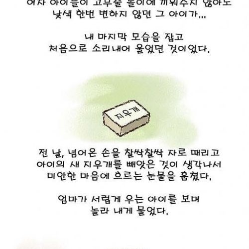 이상한 내친구.jpg