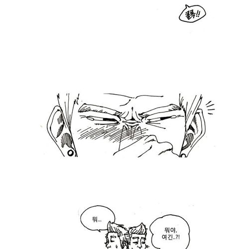 죽음 5화