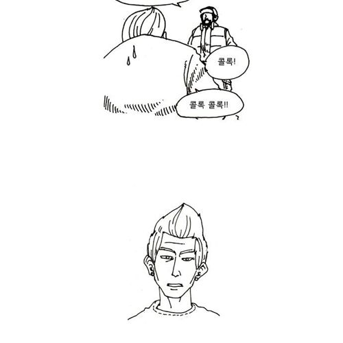 죽음 5화