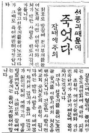 전 세계에서 한국에만 있는 죽음