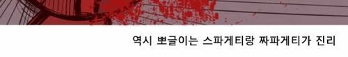 뽀글이 만들어먹기.jpg