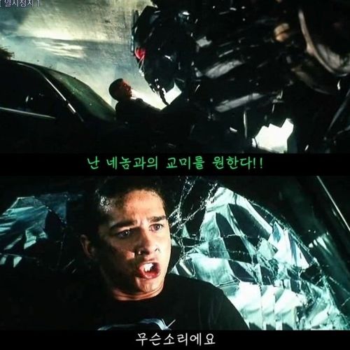 자막테러.jpg