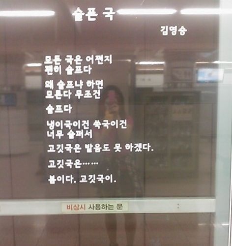 슬픈 국.jpg