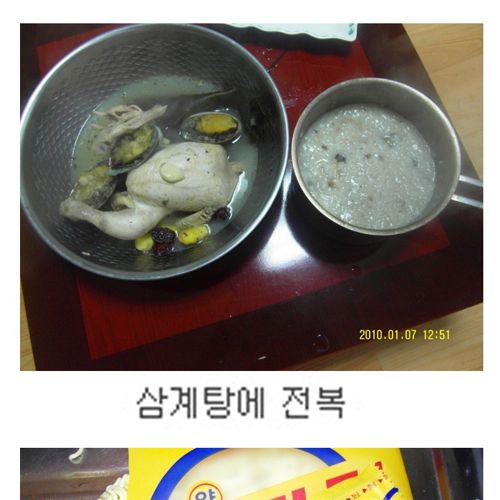 흔한 자취생의 전복사랑.jpg
