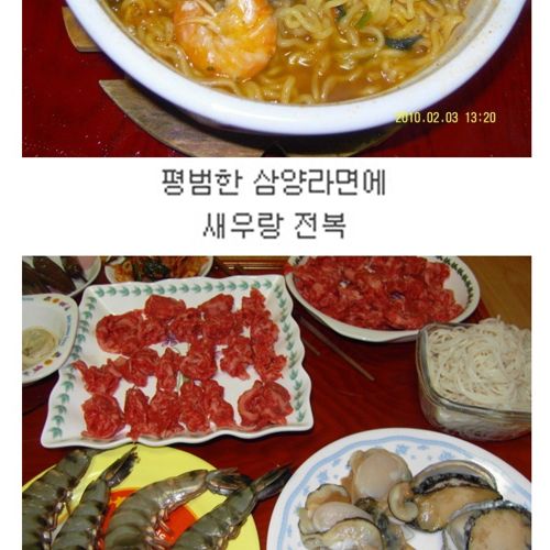 흔한 자취생의 전복사랑.jpg