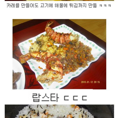 흔한 자취생의 전복사랑.jpg