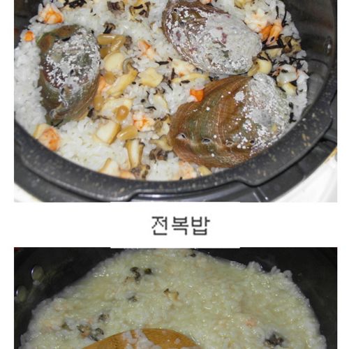 흔한 자취생의 전복사랑.jpg