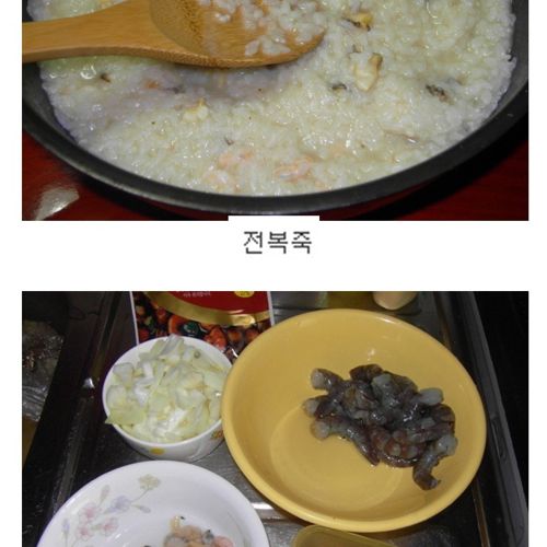 흔한 자취생의 전복사랑.jpg