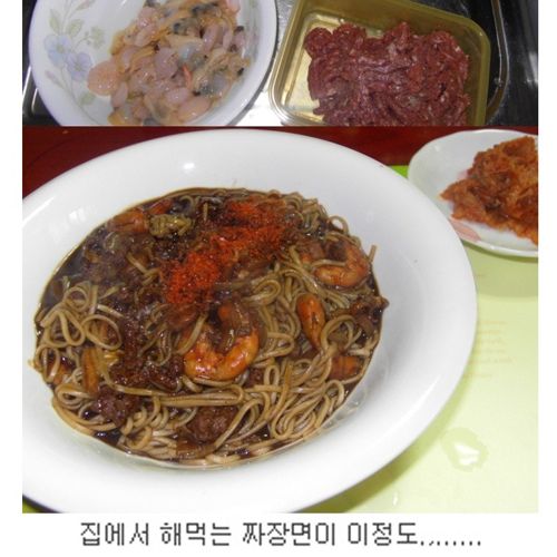 흔한 자취생의 전복사랑.jpg
