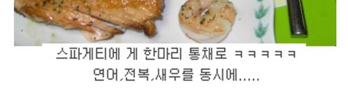 흔한 자취생의 전복사랑.jpg