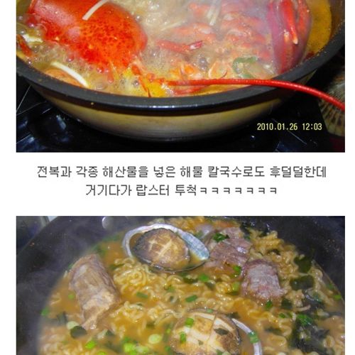 흔한 자취생의 전복사랑.jpg