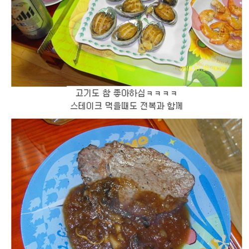 흔한 자취생의 전복사랑.jpg