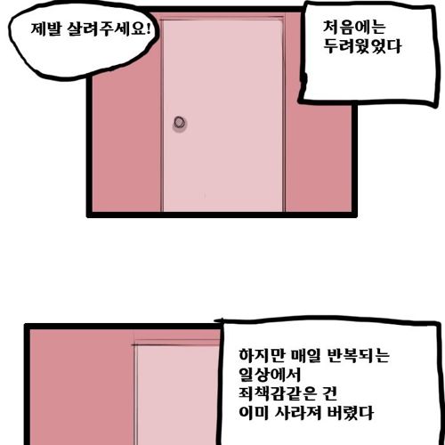 [드러움주의]응가 모에화.jpg