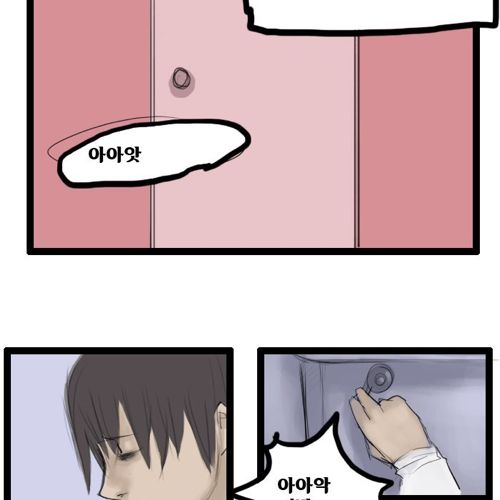 [드러움주의]응가 모에화.jpg