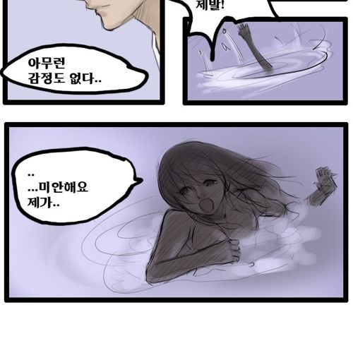 [드러움주의]응가 모에화.jpg