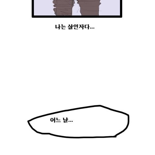 [드러움주의]응가 모에화.jpg