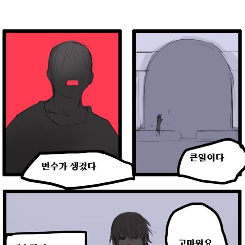 [드러움주의]응가 모에화.jpg