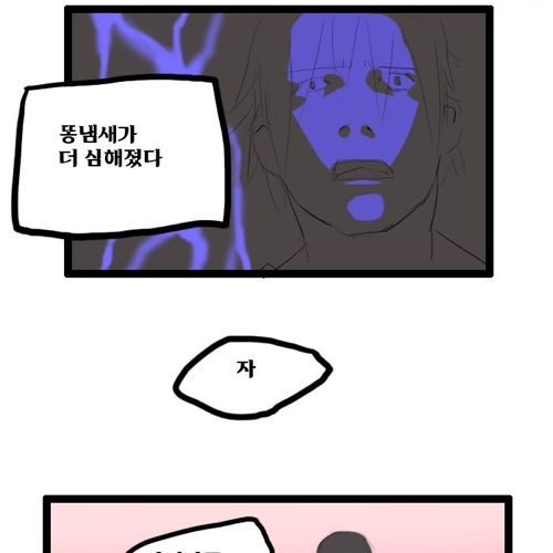 [드러움주의]응가 모에화.jpg