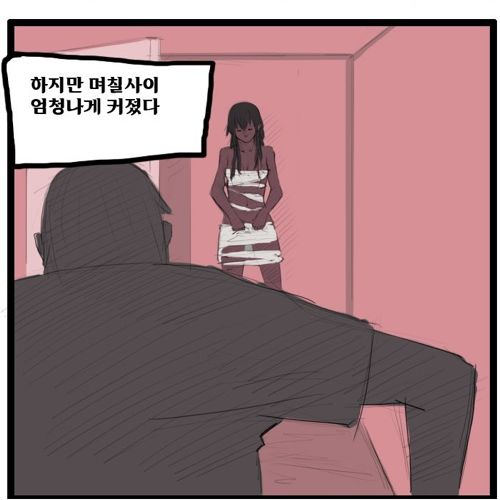 [드러움주의]응가 모에화.jpg