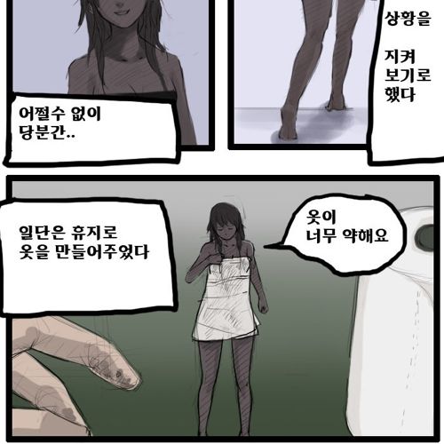 [드러움주의]응가 모에화.jpg