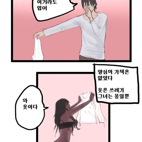 [드러움주의]응가 모에화.jpg
