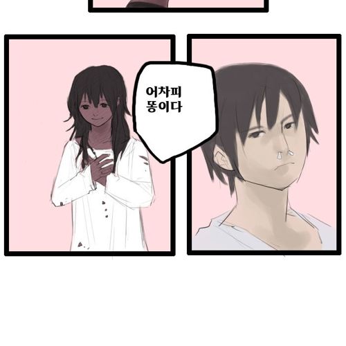 [드러움주의]응가 모에화.jpg