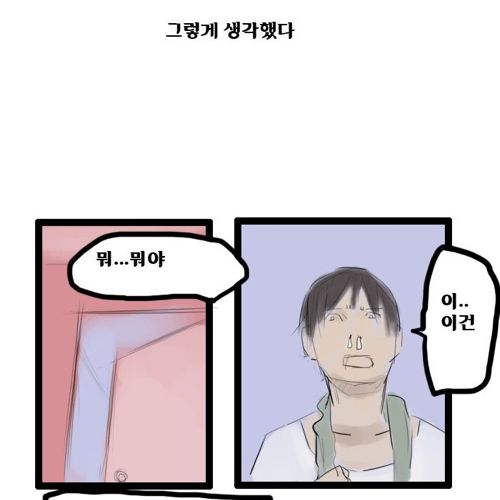 [드러움주의]응가 모에화.jpg