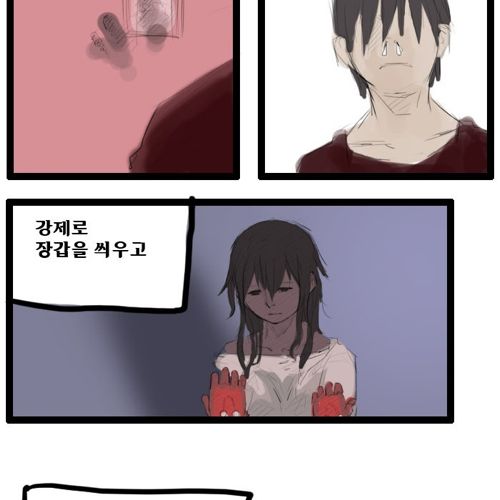 [드러움주의]응가 모에화.jpg