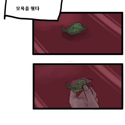 [드러움주의]응가 모에화.jpg
