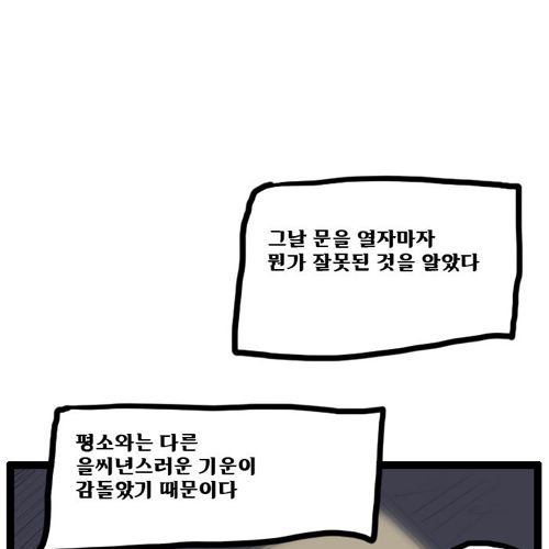 [드러움주의]응가 모에화.jpg