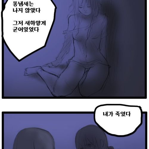 [드러움주의]응가 모에화.jpg