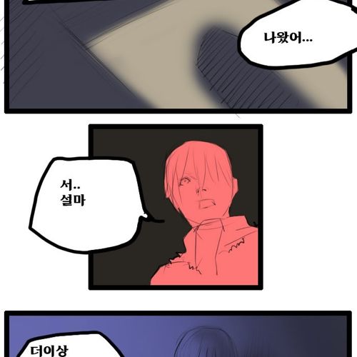 [드러움주의]응가 모에화.jpg