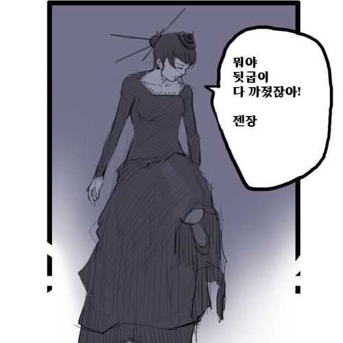 [드러움주의]응가 모에화.jpg