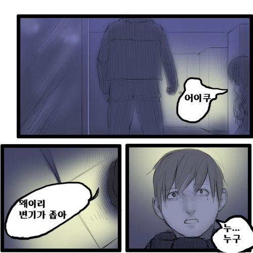 [드러움주의]응가 모에화.jpg
