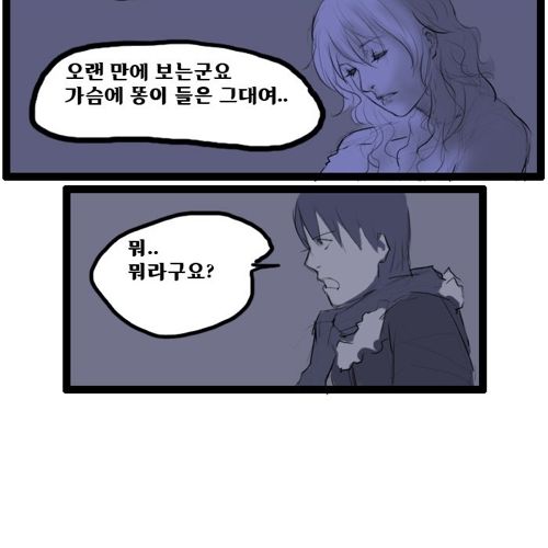 [드러움주의]응가 모에화.jpg