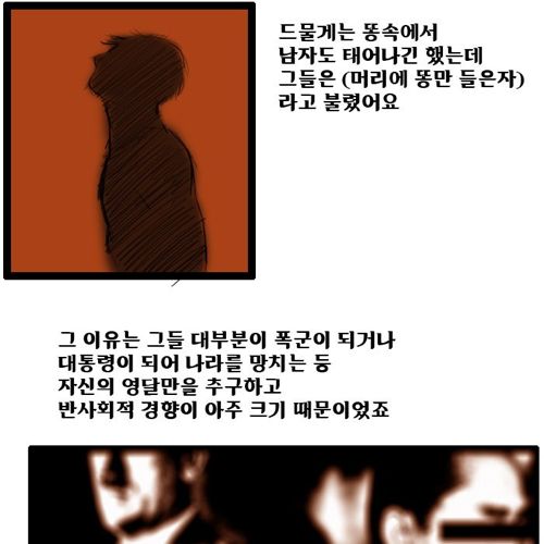 [드러움주의]응가 모에화.jpg