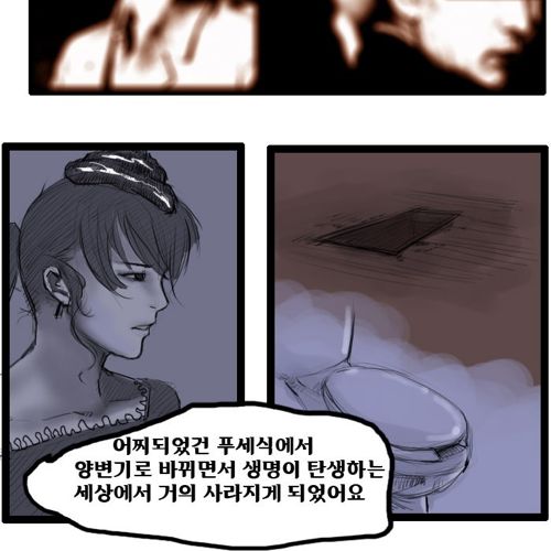 [드러움주의]응가 모에화.jpg