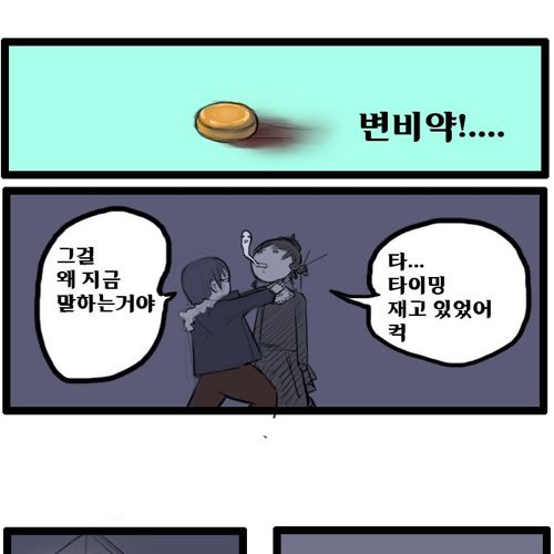 [드러움주의]응가 모에화.jpg