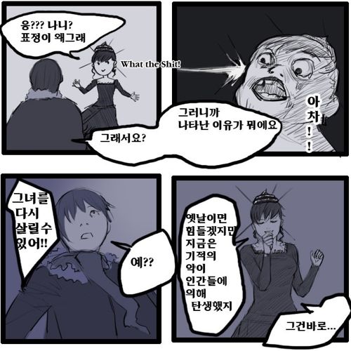 [드러움주의]응가 모에화.jpg