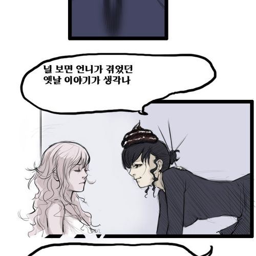 [드러움주의]응가 모에화.jpg