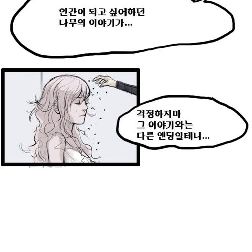 [드러움주의]응가 모에화.jpg