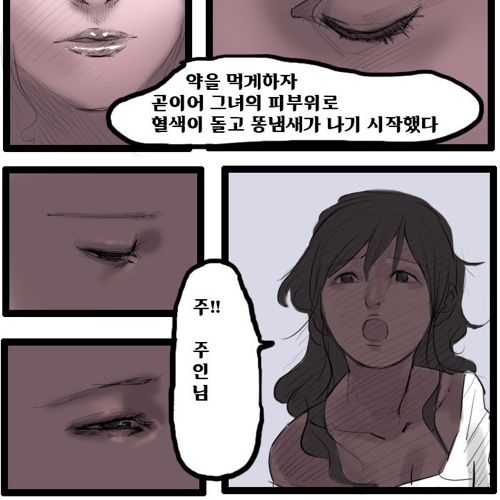 [드러움주의]응가 모에화.jpg