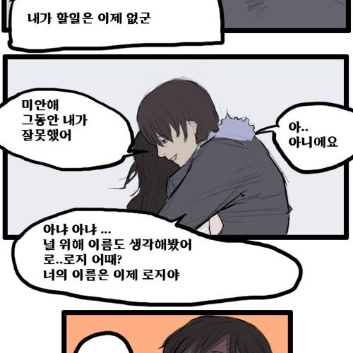 [드러움주의]응가 모에화.jpg