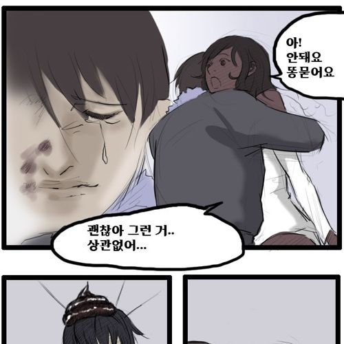 [드러움주의]응가 모에화.jpg