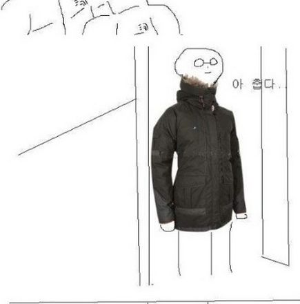 찐따의 패딩.jpg