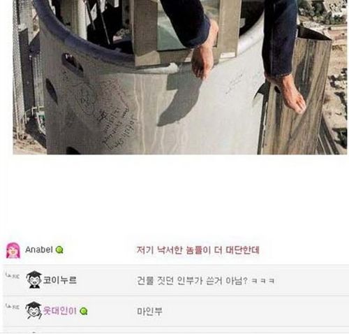 자연속에 내가있다.JPG