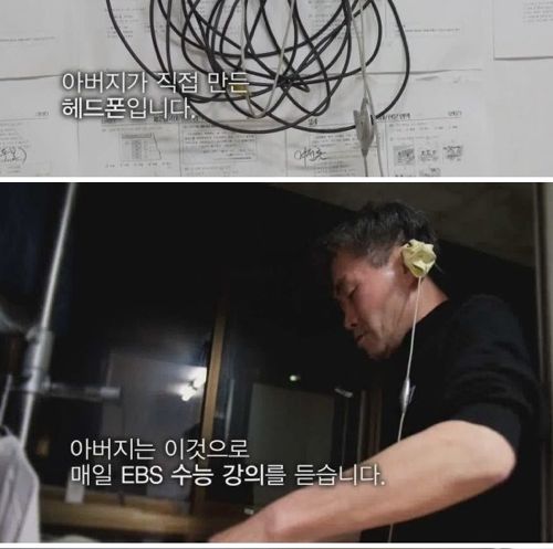어느 아버지의 교과서.jpg