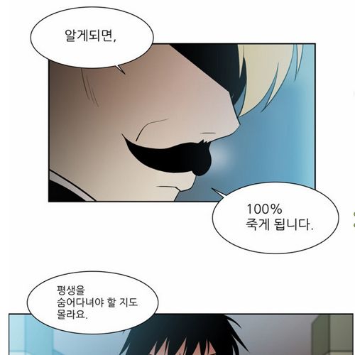마법사가 되고싶은가?jpg