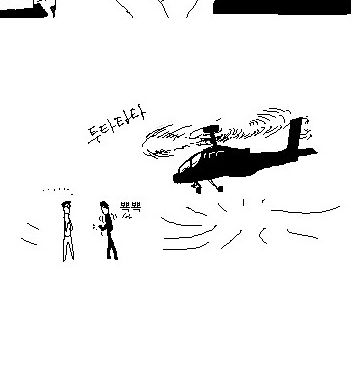 어떻게지내냐는 친구의말에.jpg